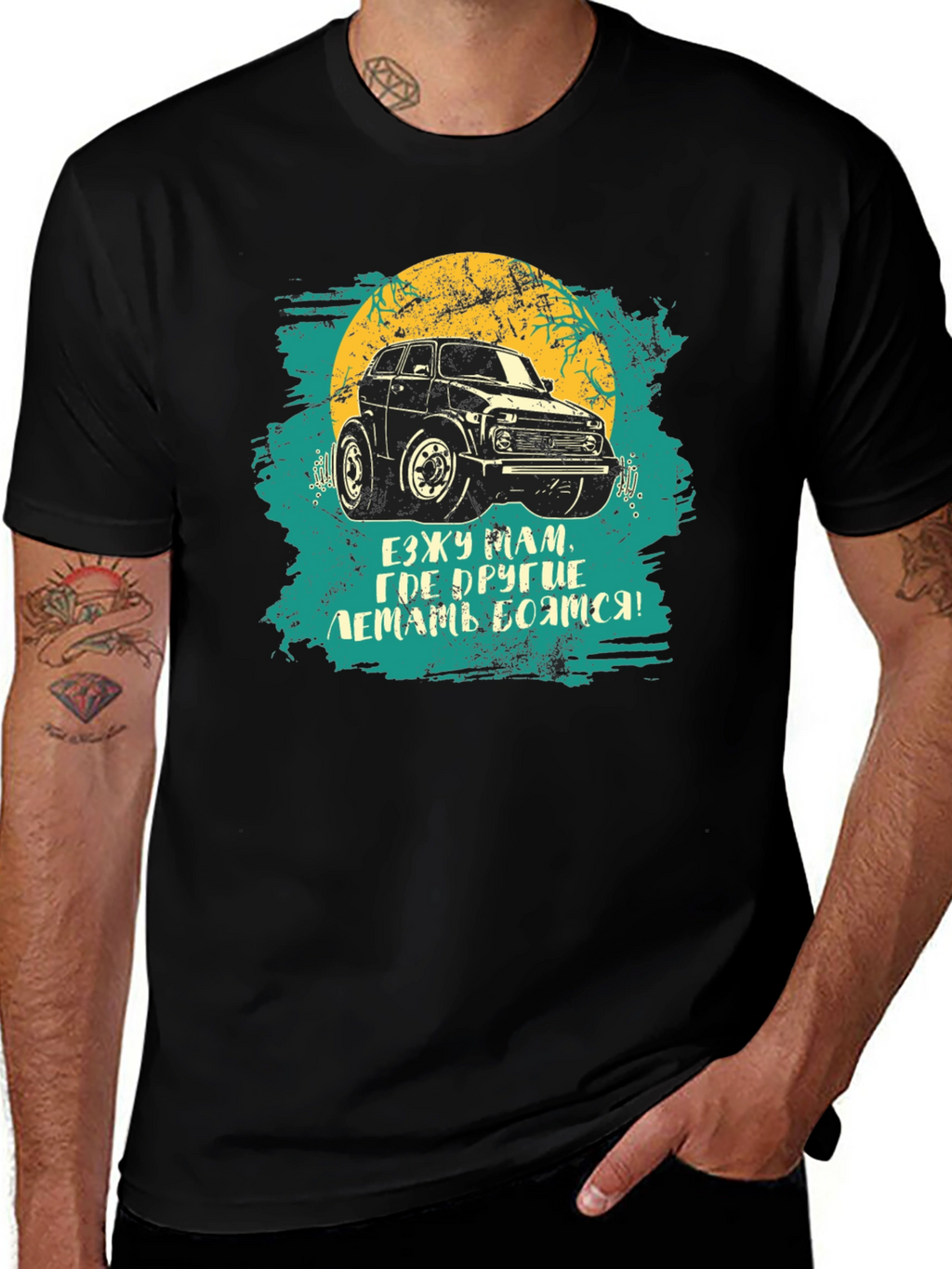 Off-Road Car Graphic T-Shirt: Adventure Ready!