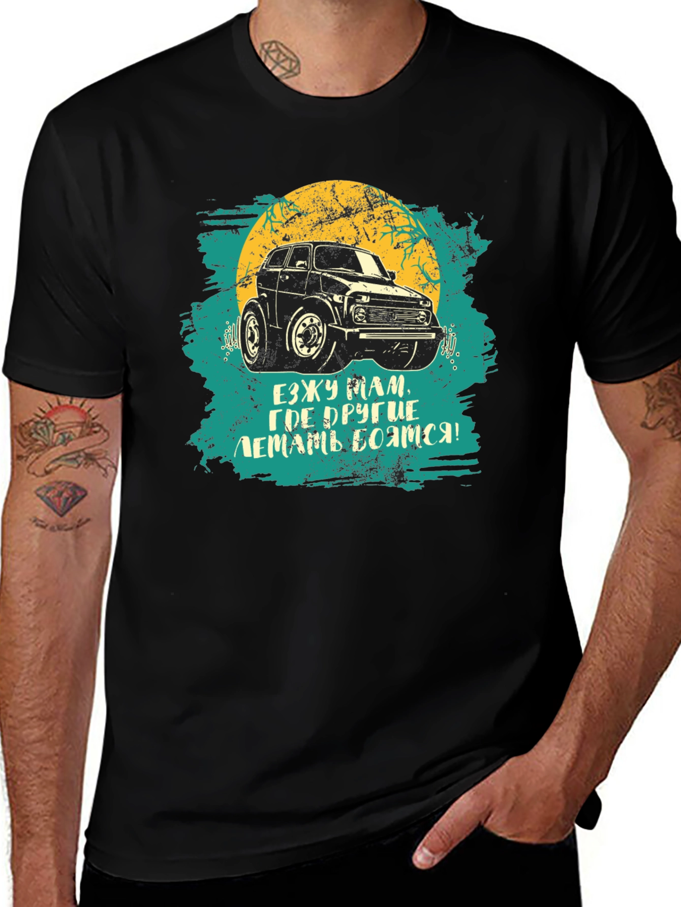 Off-Road Car Graphic T-Shirt: Adventure Ready!