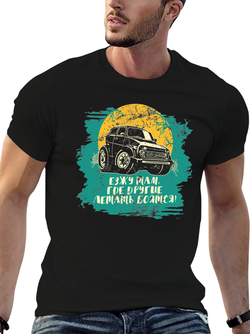Off-Road Car Graphic T-Shirt: Adventure Ready!