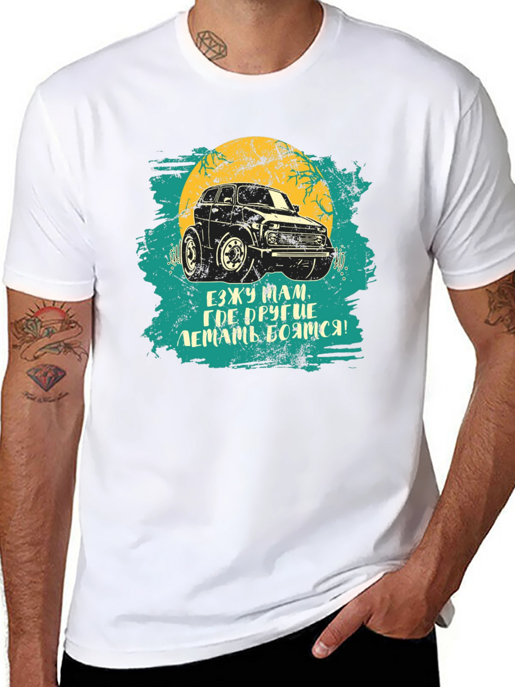 Off-Road Car Graphic T-Shirt: Adventure Ready!