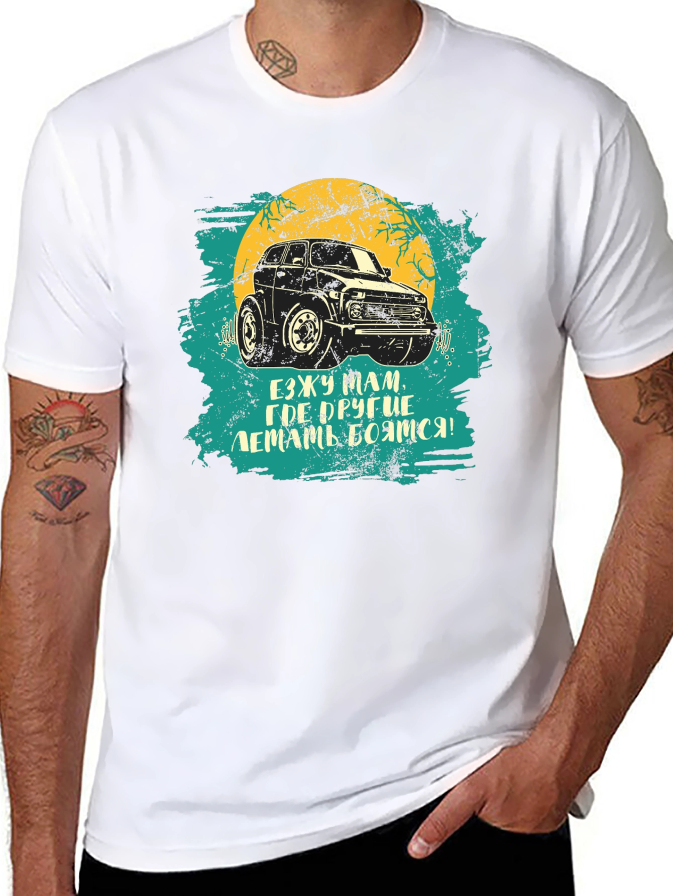 Off-Road Car Graphic T-Shirt: Adventure Ready!