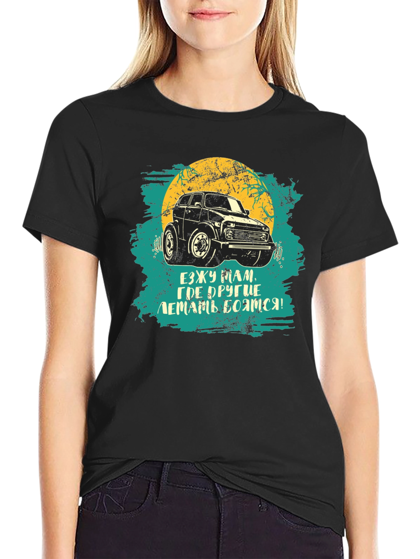 Off-Road Car Graphic T-Shirt: Adventure Ready!