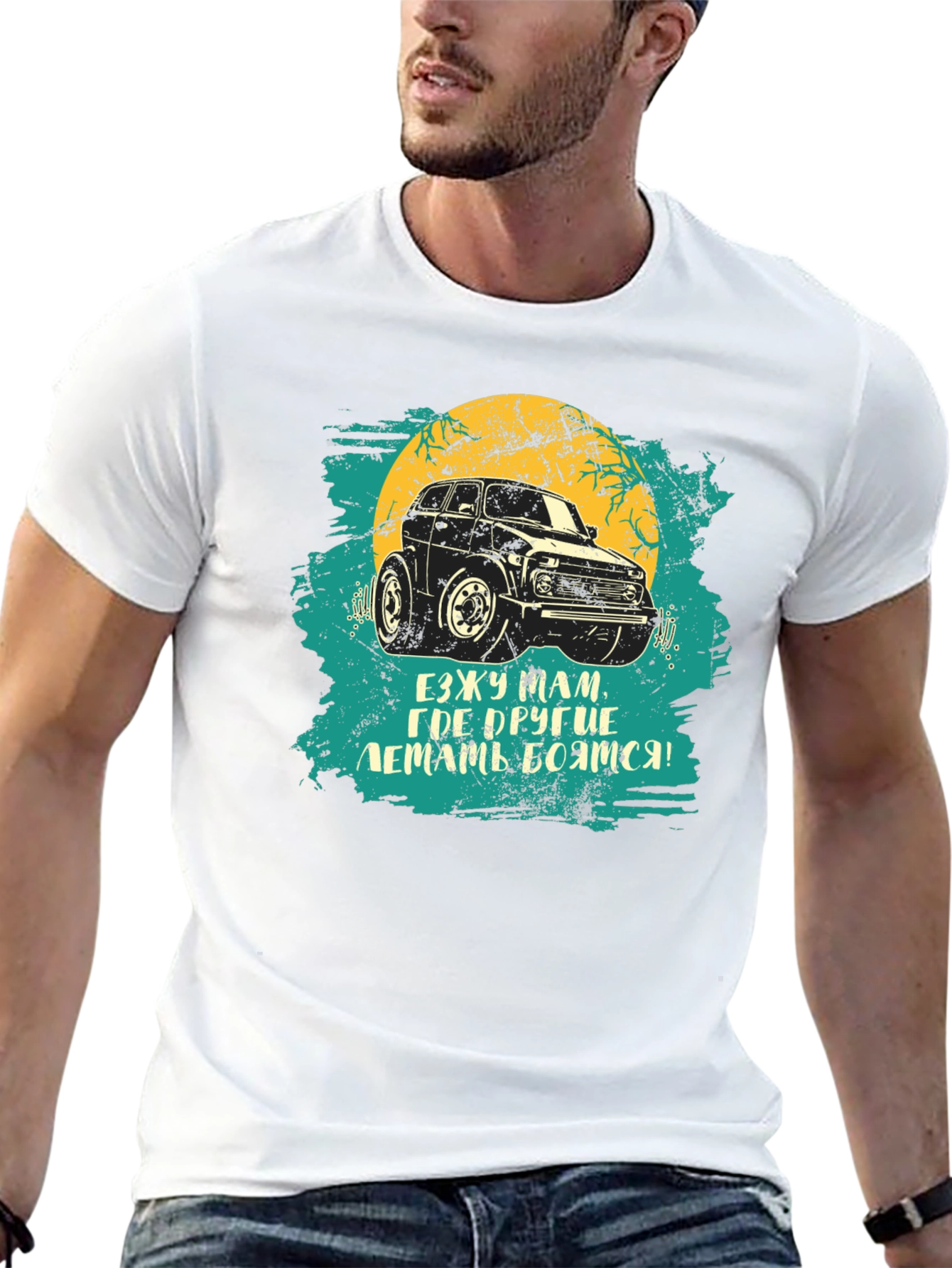 Off-Road Car Graphic T-Shirt: Adventure Ready!