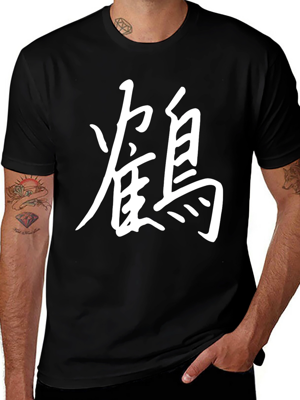 Black T-Shirt with Chinese Character