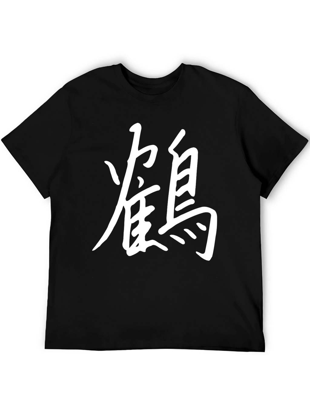Black T-Shirt with Chinese Character