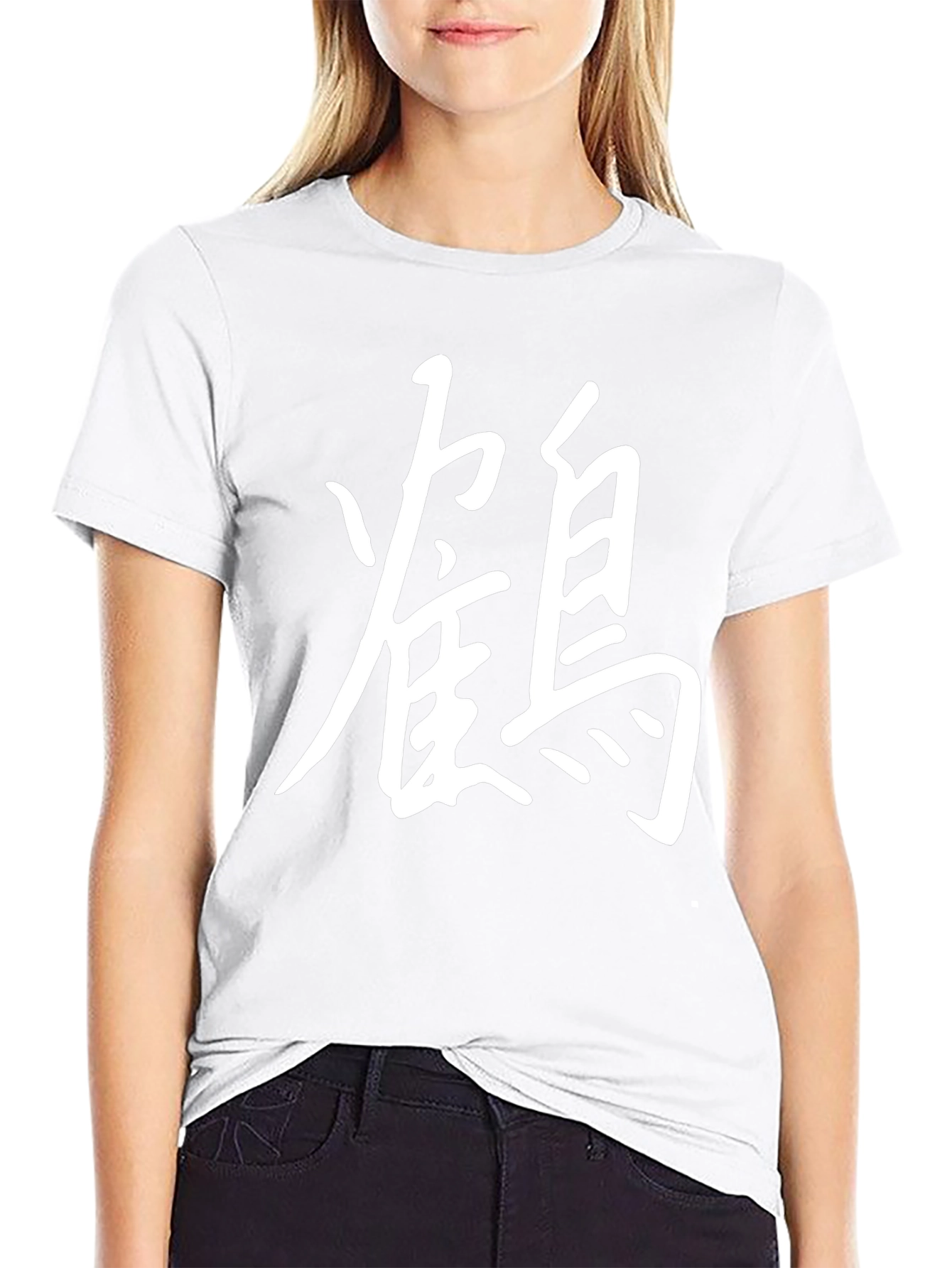 Black T-Shirt with Chinese Character
