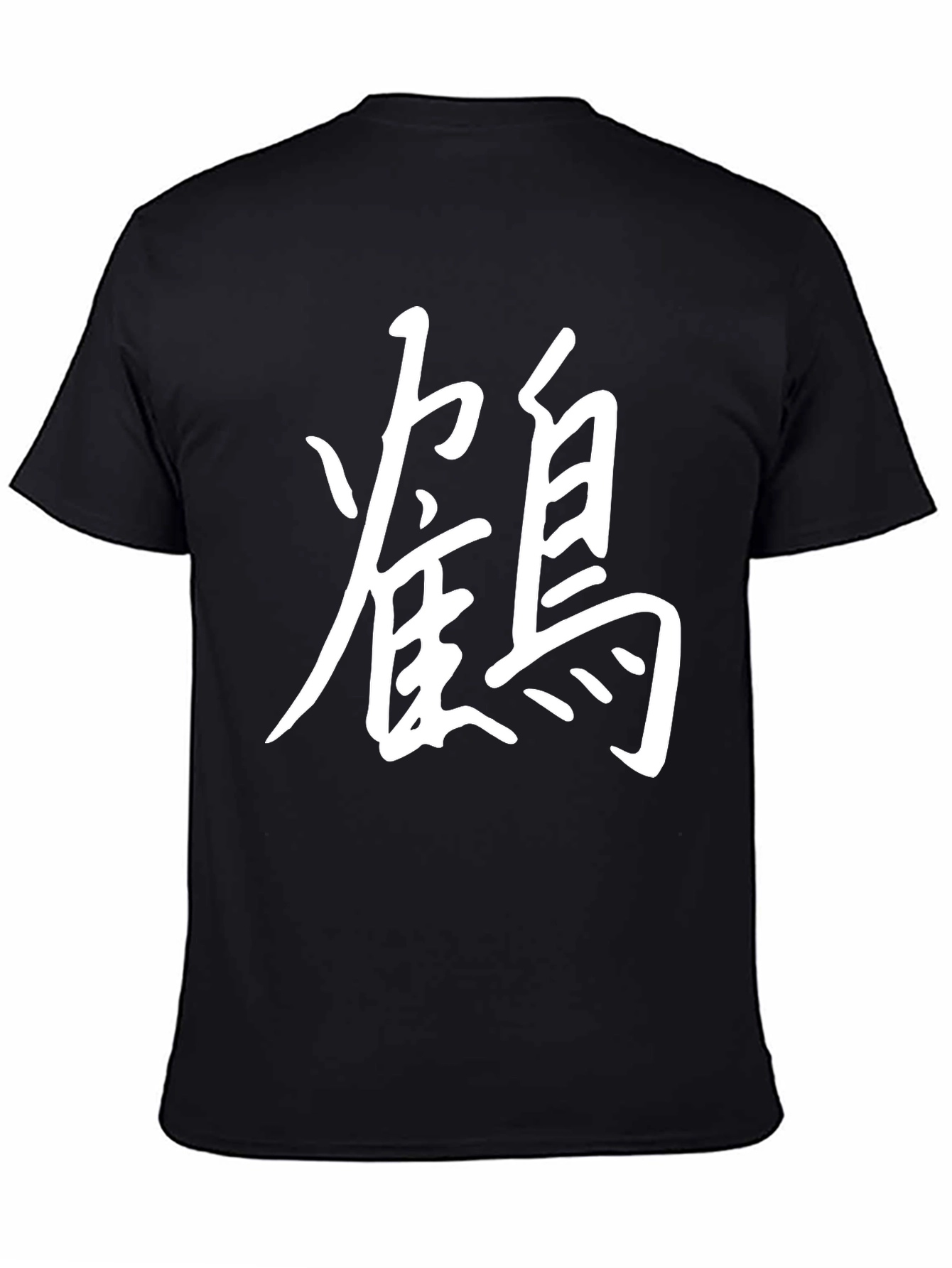 Black T-Shirt with Chinese Character
