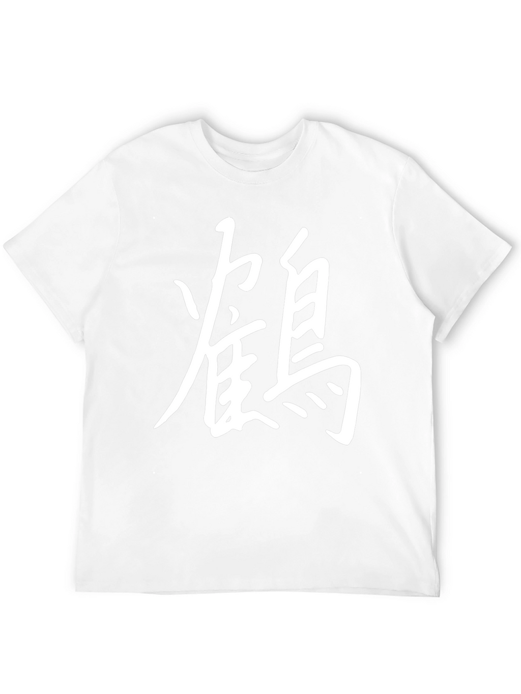 Black T-Shirt with Chinese Character