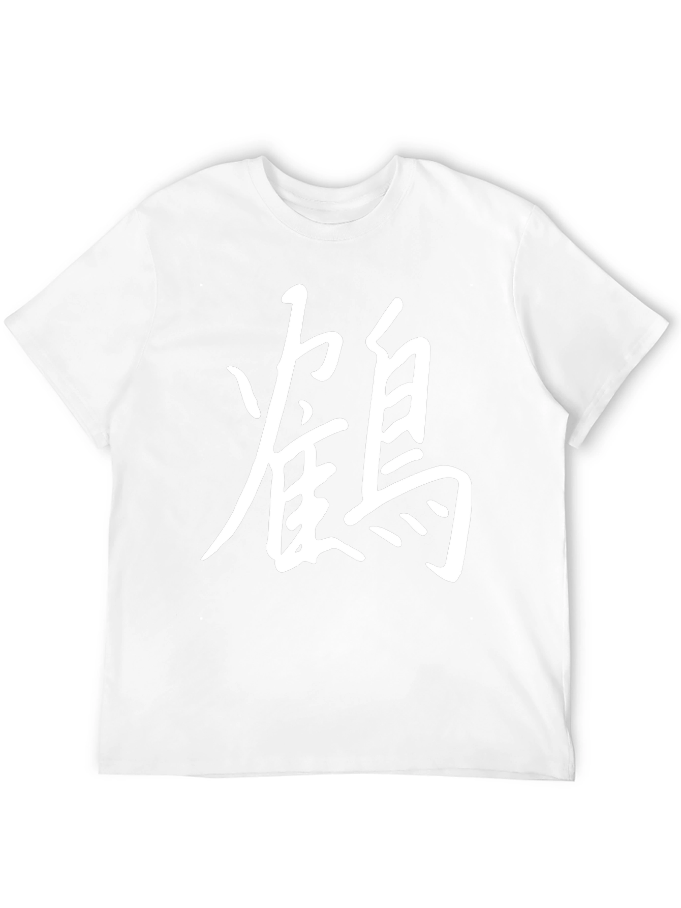 Black T-Shirt with Chinese Character
