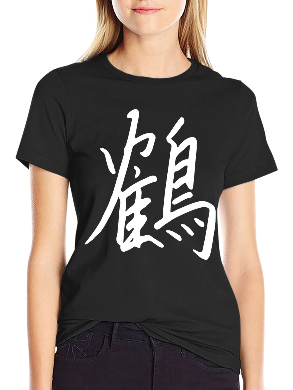 Black T-Shirt with Chinese Character