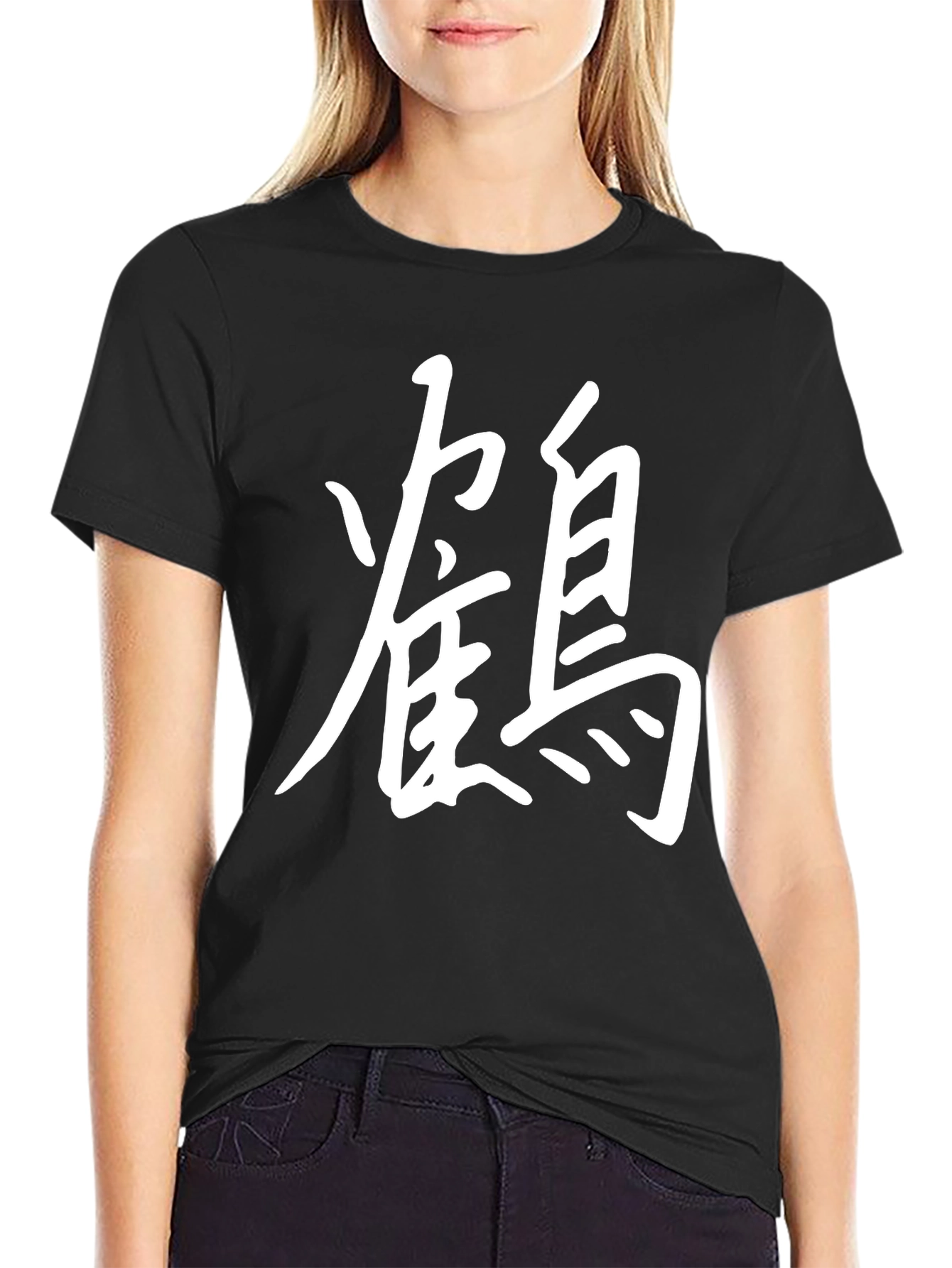 Black T-Shirt with Chinese Character