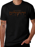 Jerusalem T-Shirt - Hebrew Text Design