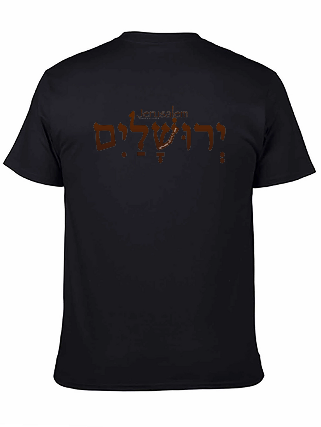 Jerusalem T-Shirt - Hebrew Text Design