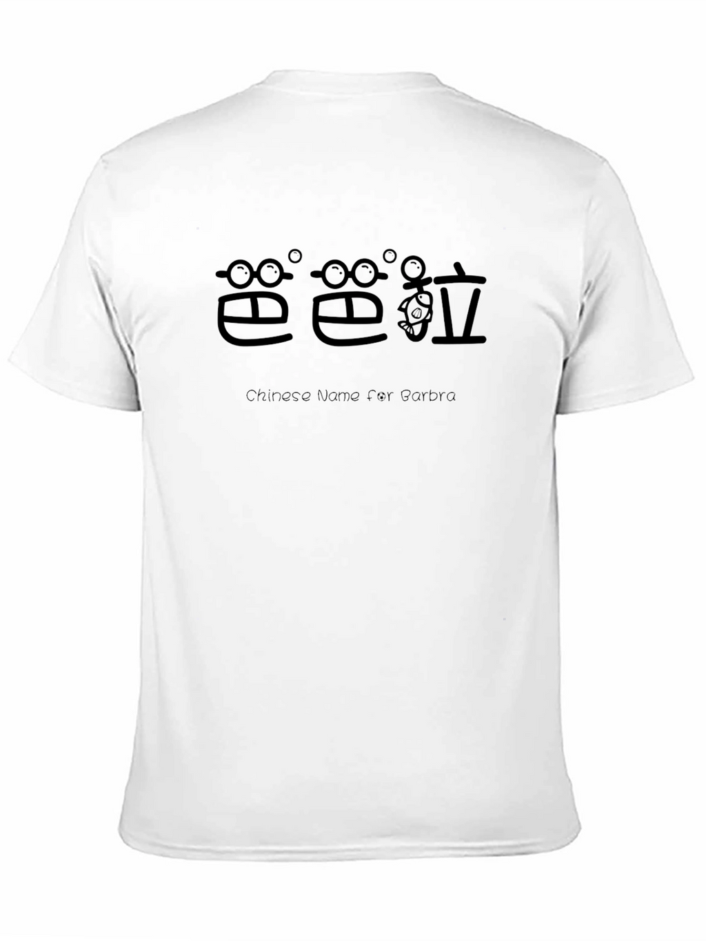 Chinese Barbra Name T-Shirt