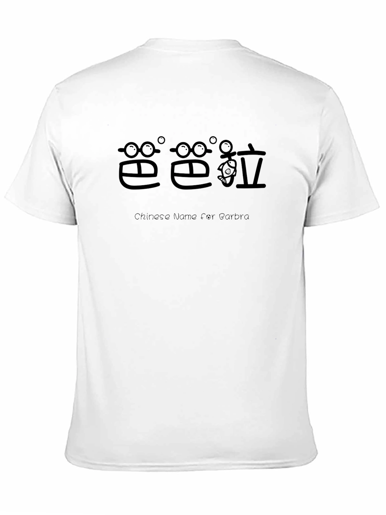 Chinese Barbra Name T-Shirt