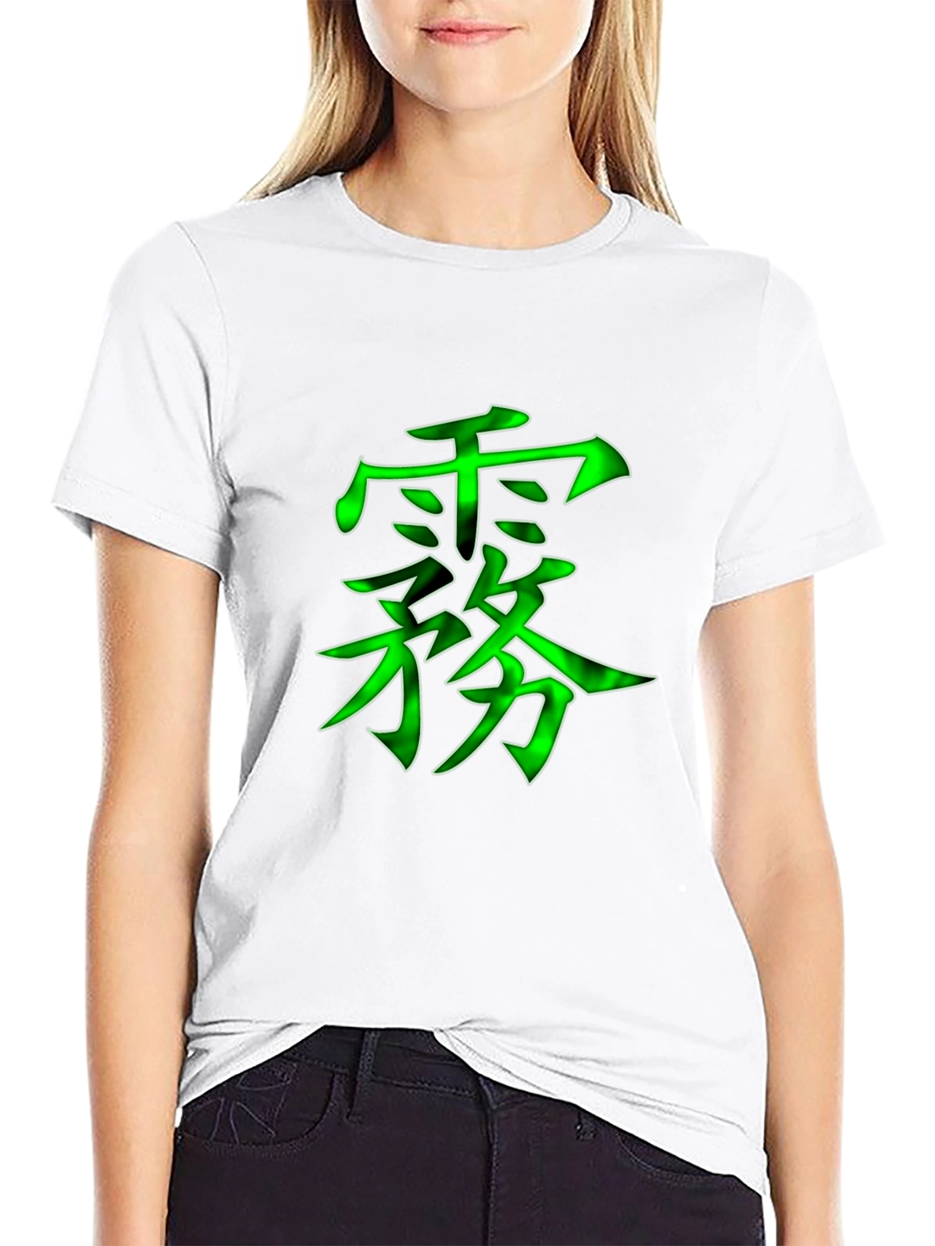 Graphic Tee: Neon Green Japanese Symbol Design
