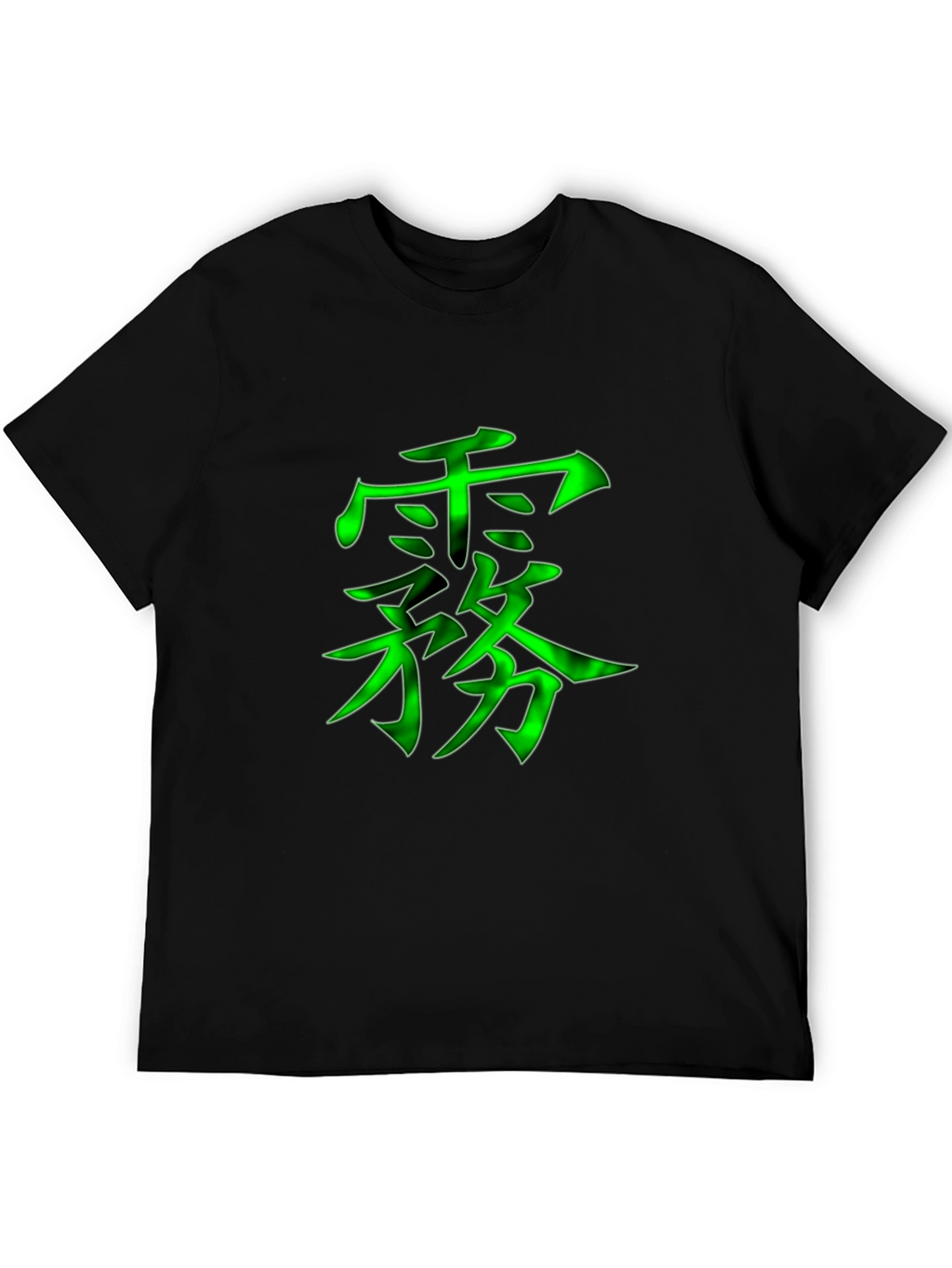 Graphic Tee: Neon Green Japanese Symbol Design