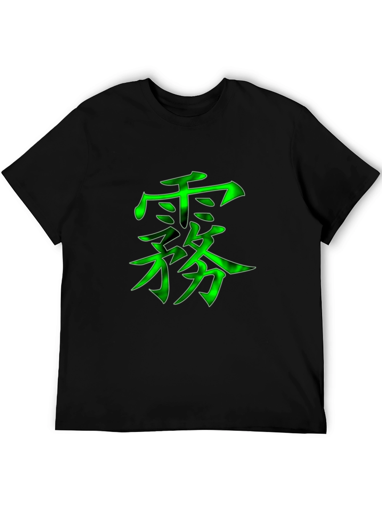 Graphic Tee: Neon Green Japanese Symbol Design