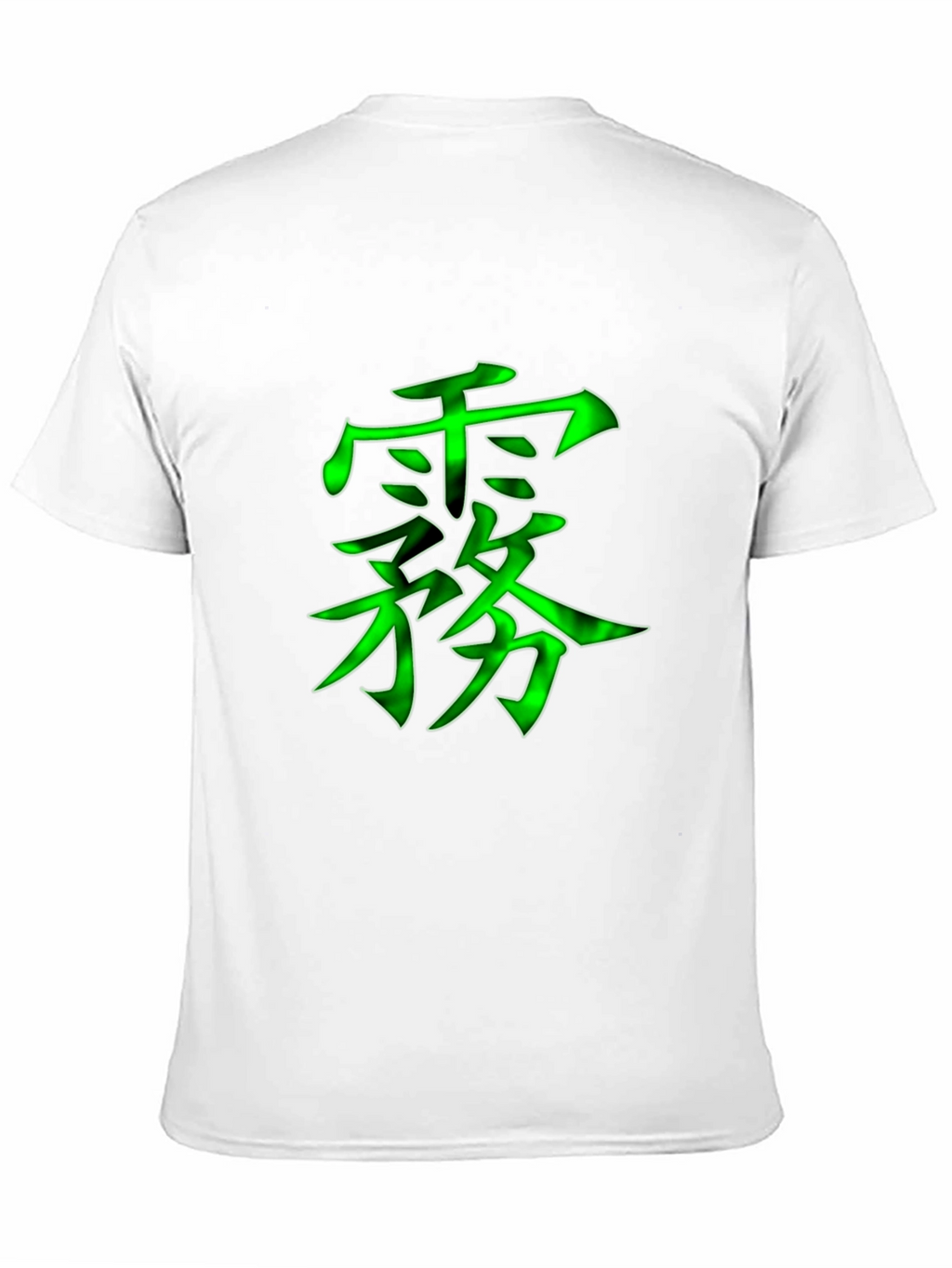 Graphic Tee: Neon Green Japanese Symbol Design
