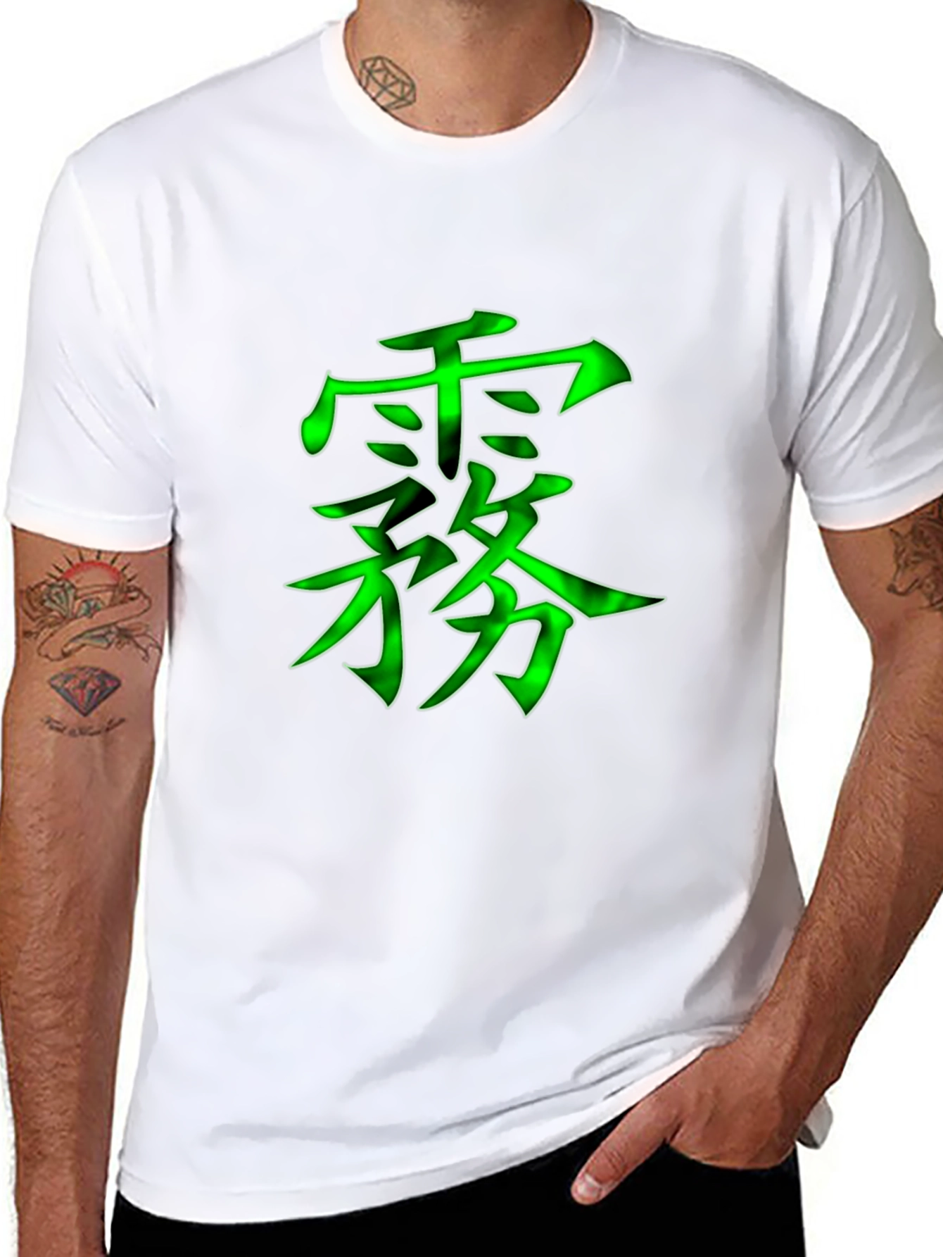 Graphic Tee: Neon Green Japanese Symbol Design