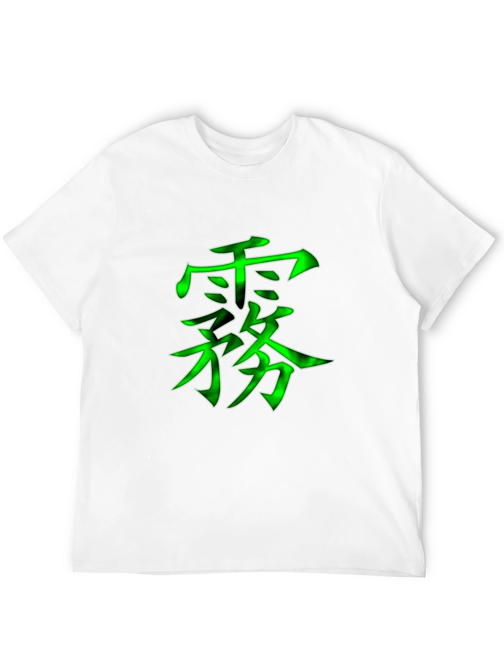 Graphic Tee: Neon Green Japanese Symbol Design