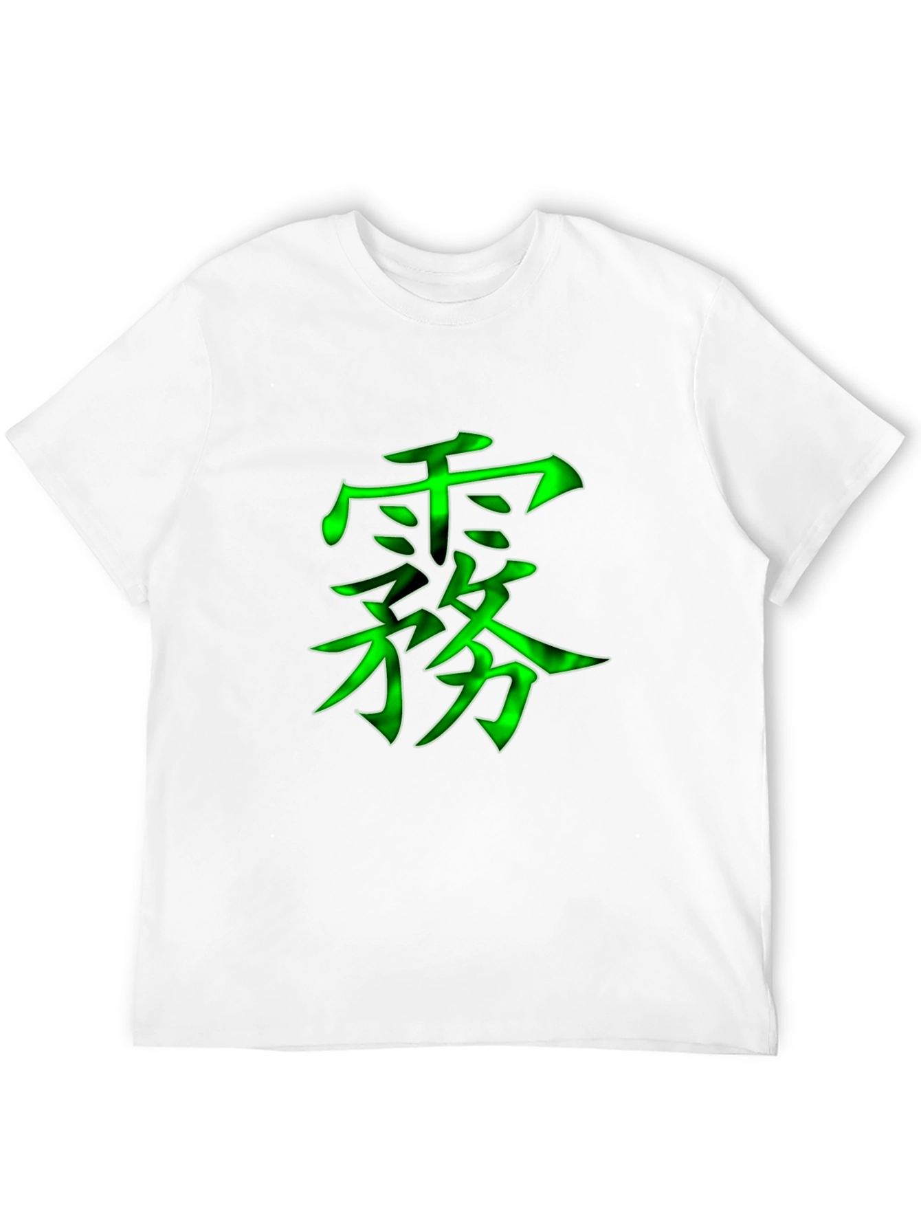 Graphic Tee: Neon Green Japanese Symbol Design