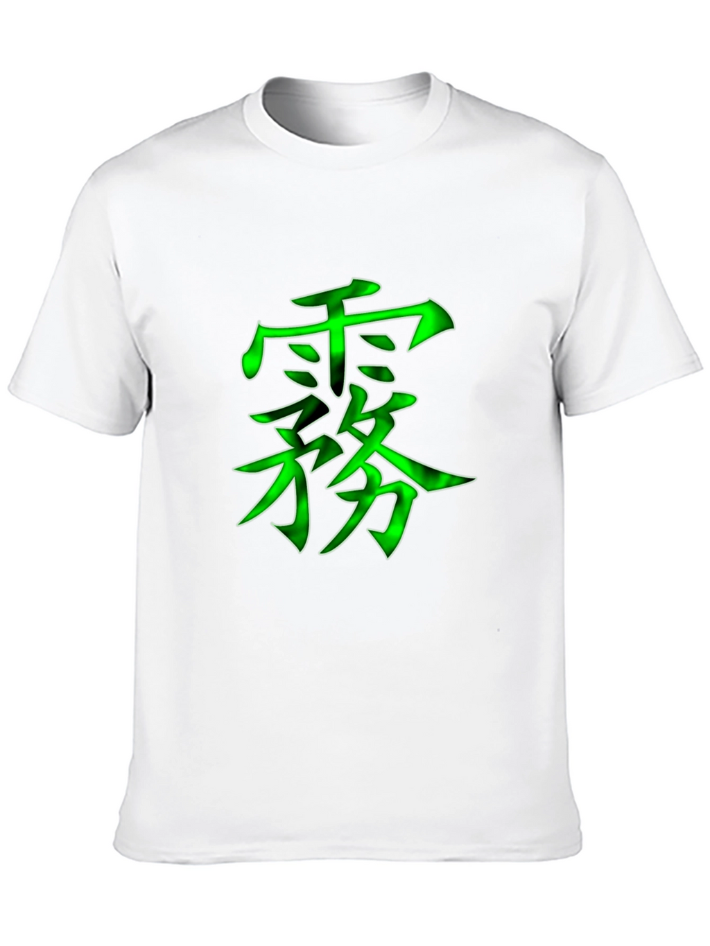 Graphic Tee: Neon Green Japanese Symbol Design