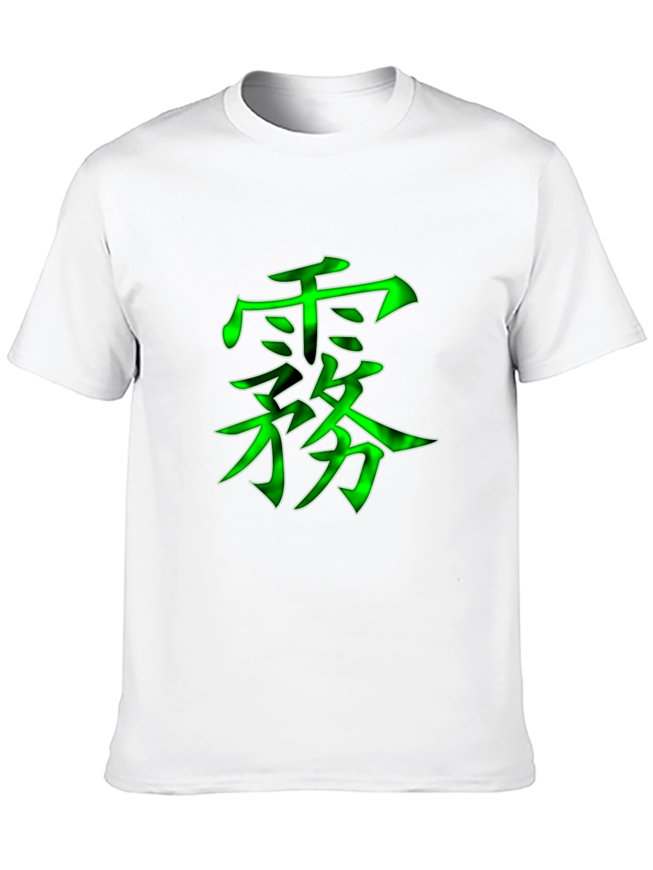 Graphic Tee: Neon Green Japanese Symbol Design