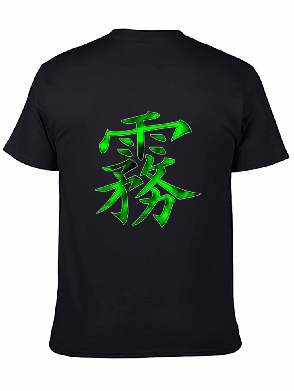 Graphic Tee: Neon Green Japanese Symbol Design