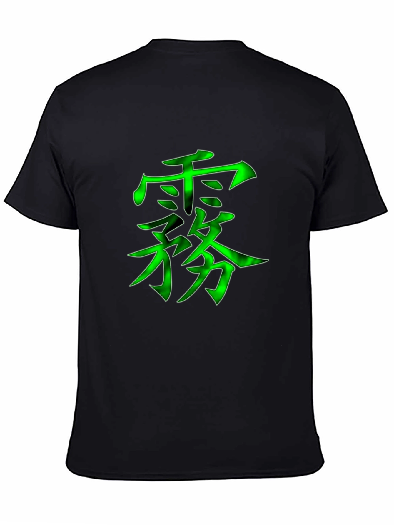Graphic Tee: Neon Green Japanese Symbol Design