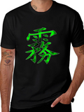 Graphic Tee: Neon Green Japanese Symbol Design
