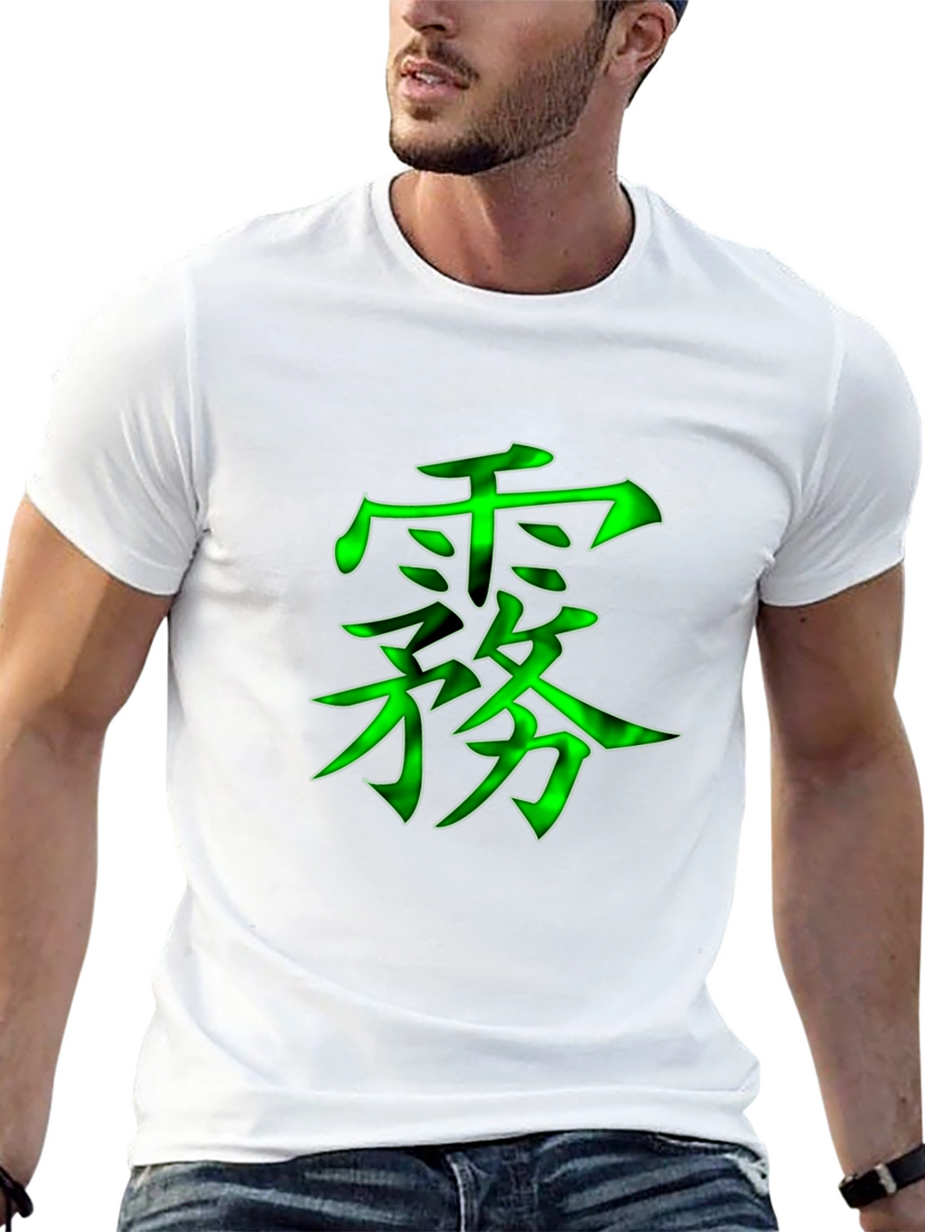Graphic Tee: Neon Green Japanese Symbol Design