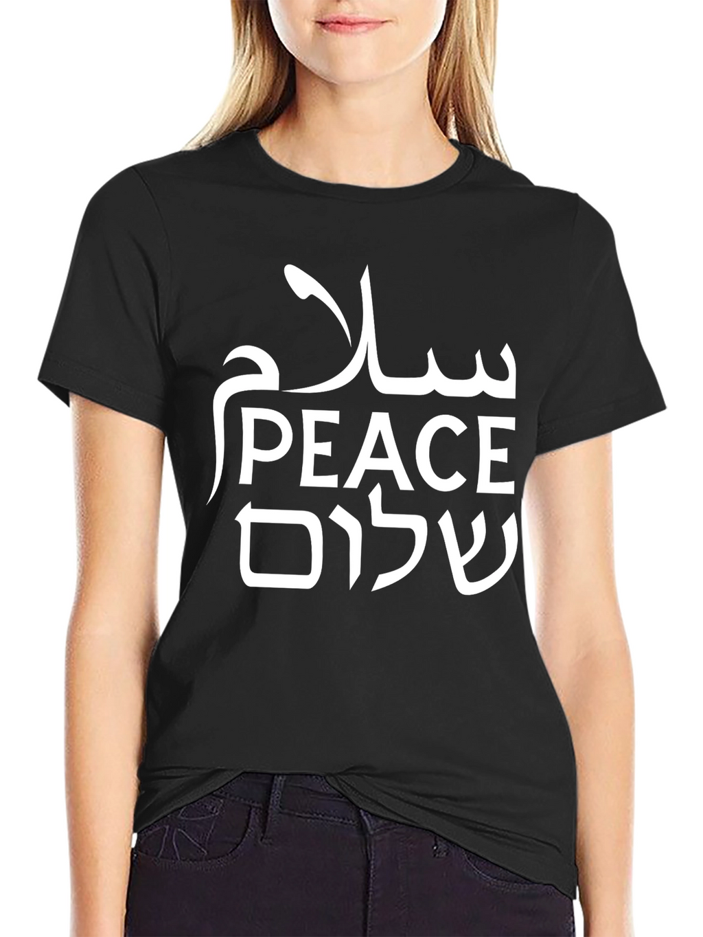 Peace T-Shirt - Hebrew & Arabic Graphic Tee