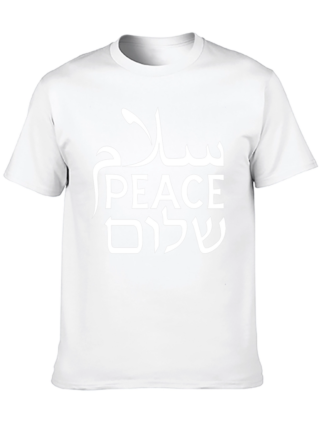 Peace T-Shirt - Hebrew & Arabic Graphic Tee