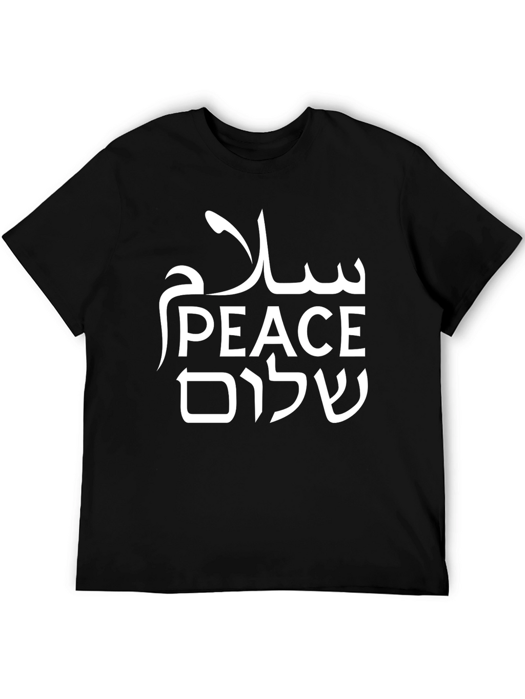Peace T-Shirt - Hebrew & Arabic Graphic Tee