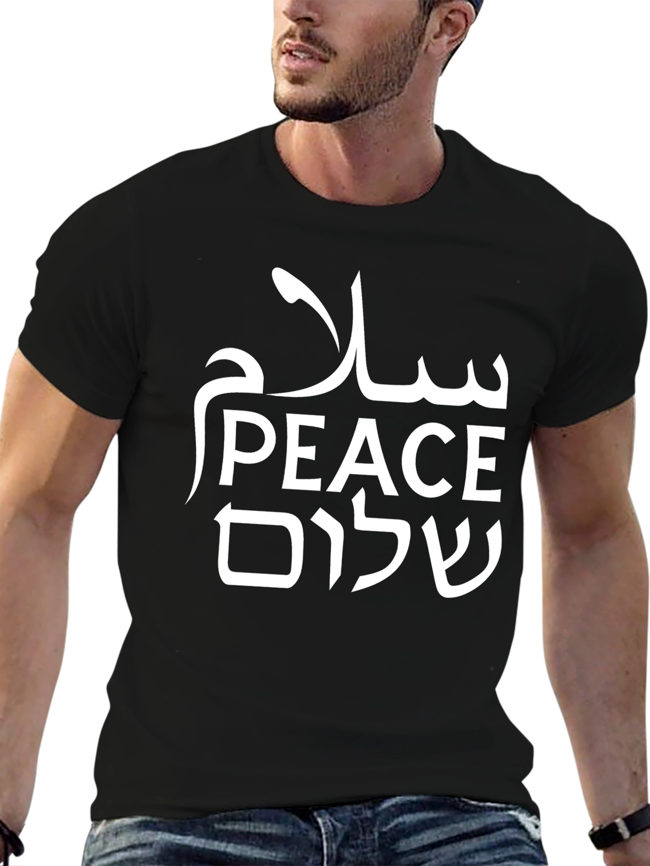 Peace T-Shirt - Hebrew & Arabic Graphic Tee