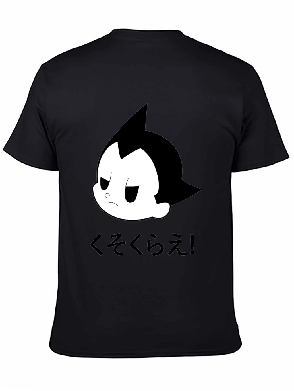 Astro Boy T-Shirt - Black