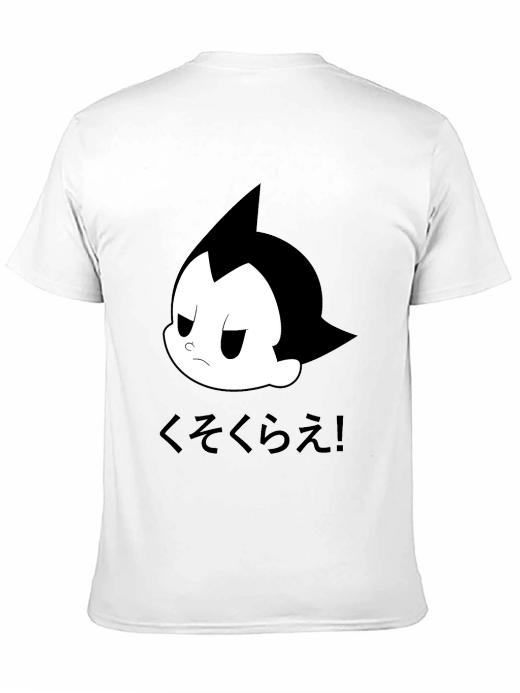 Astro Boy T-Shirt - Black