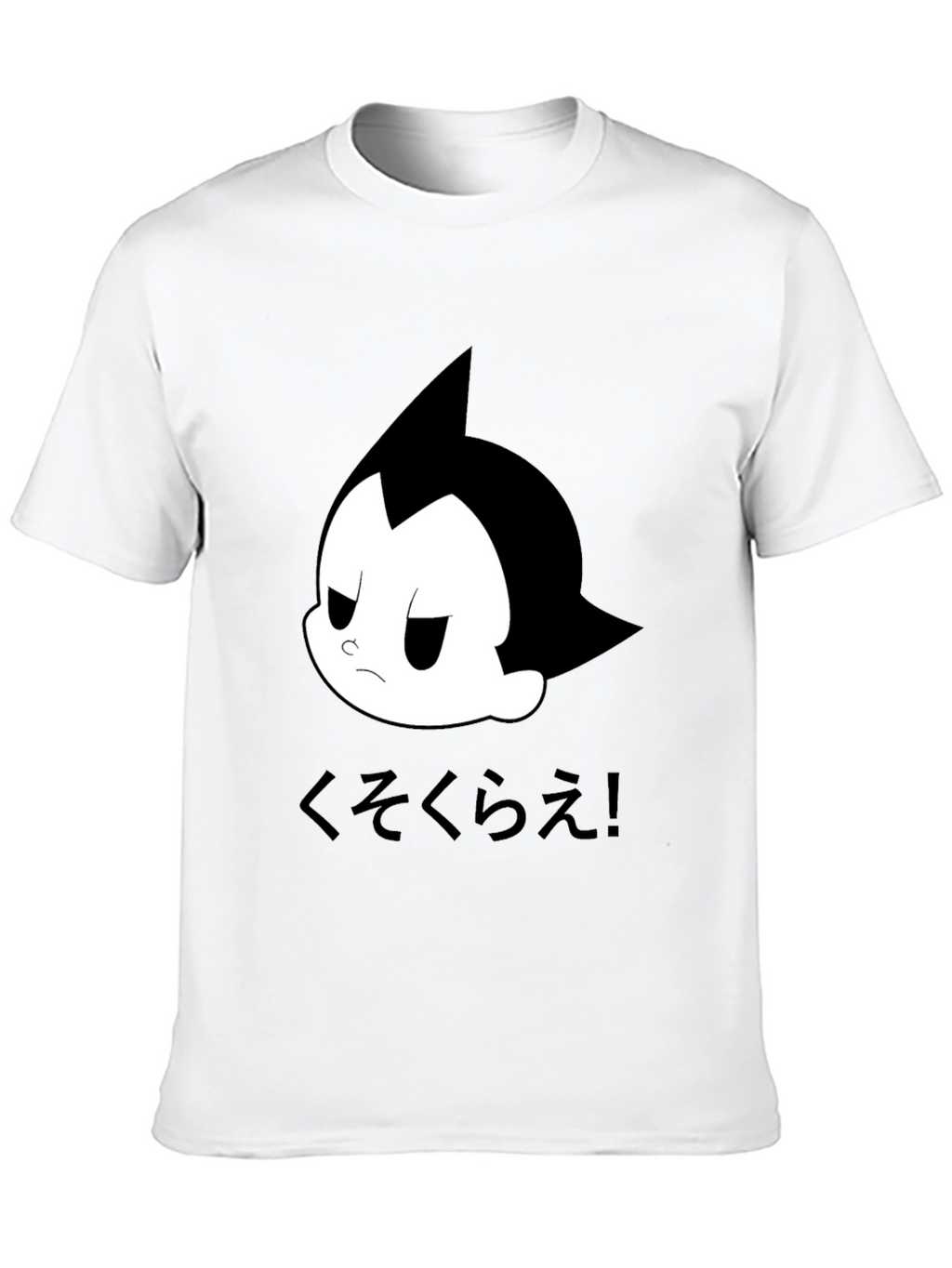 Astro Boy T-Shirt - Black