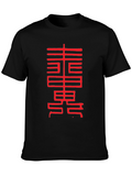 Abstract Red Graphic Print Black Tee