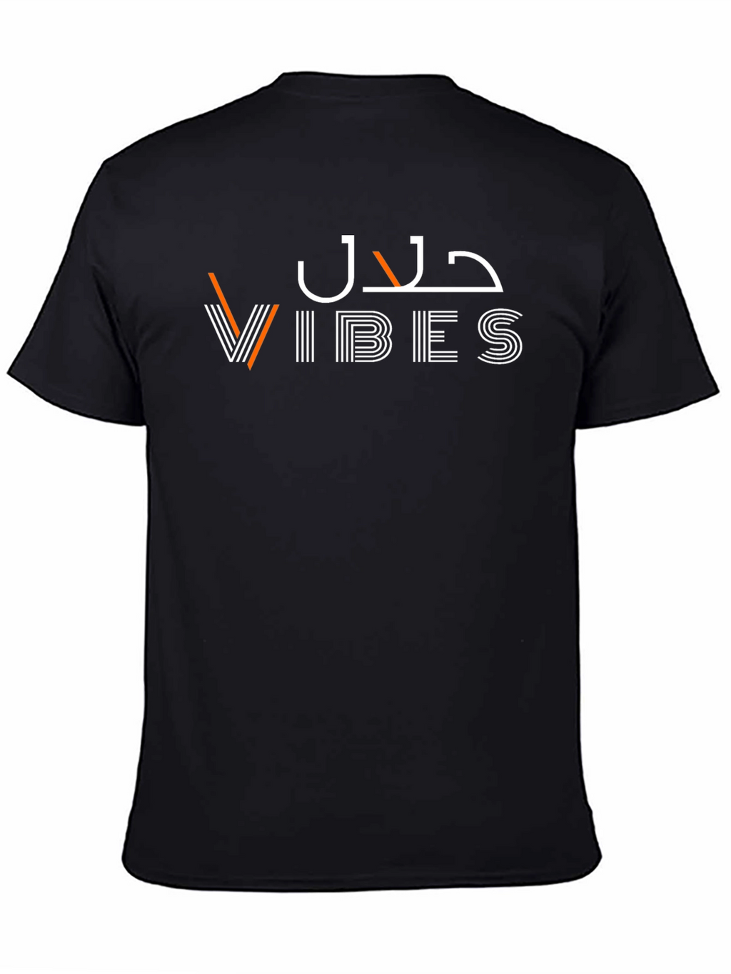 Halal Vibes Black T-Shirt