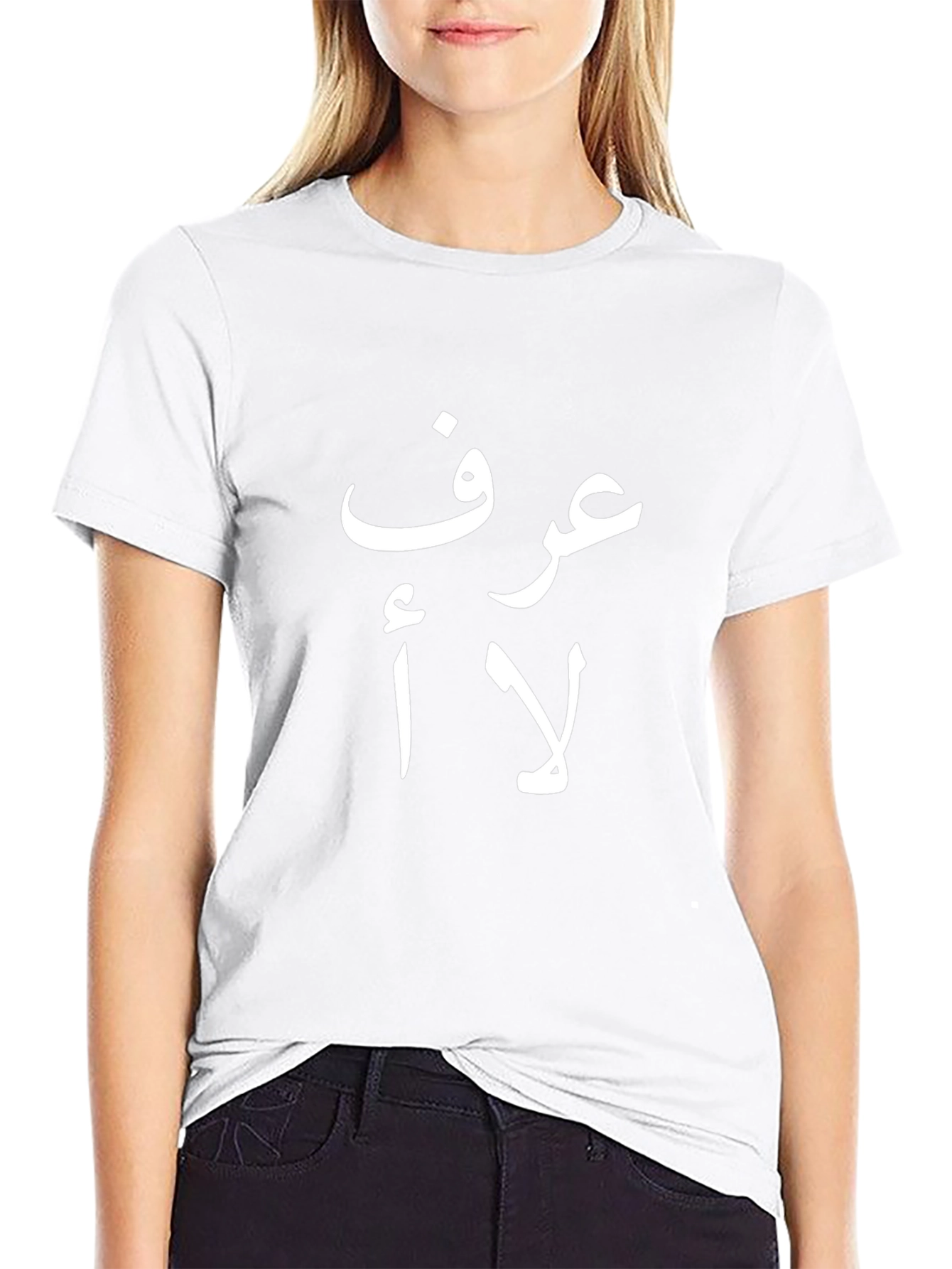 Arabic Script Graphic Tee - Unisex Black T-Shirt