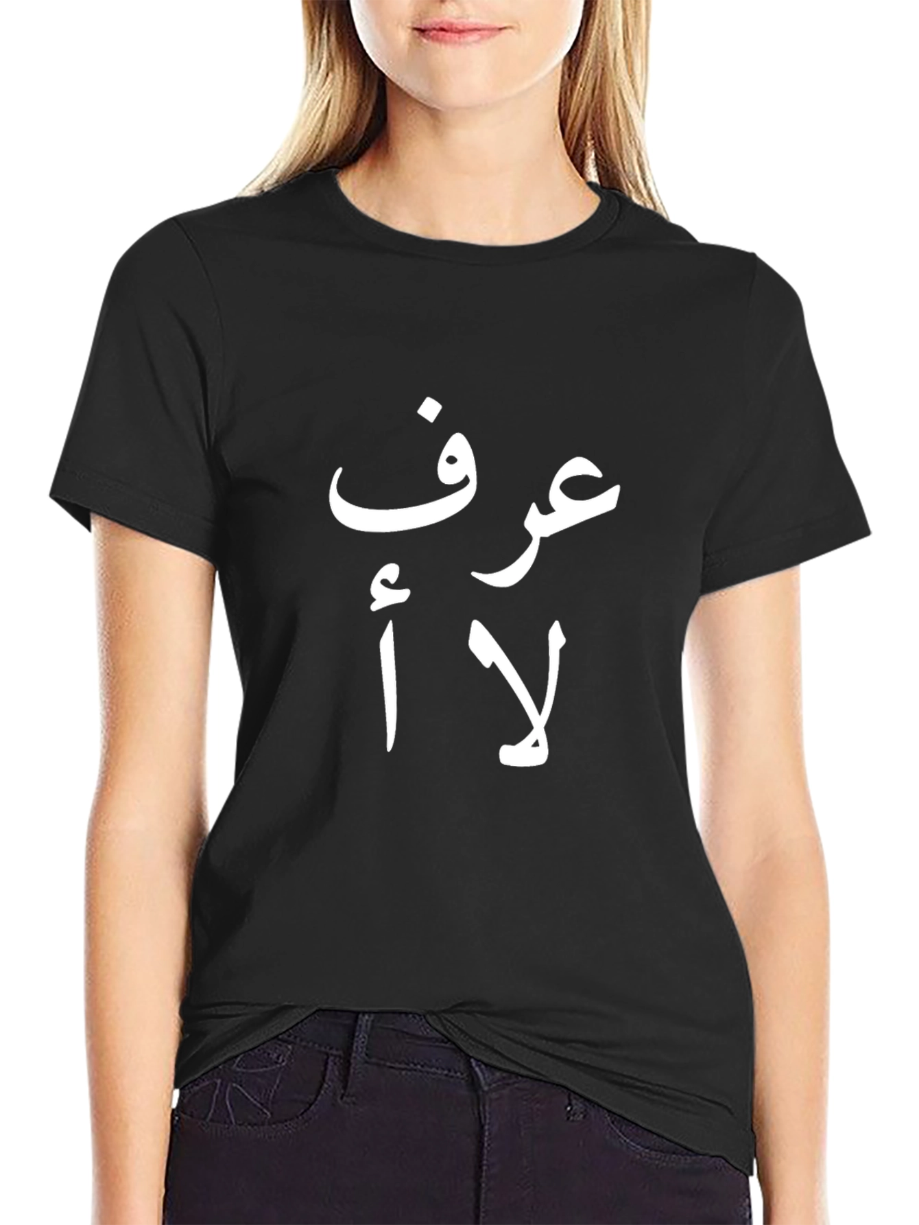 Arabic Script Graphic Tee - Unisex Black T-Shirt