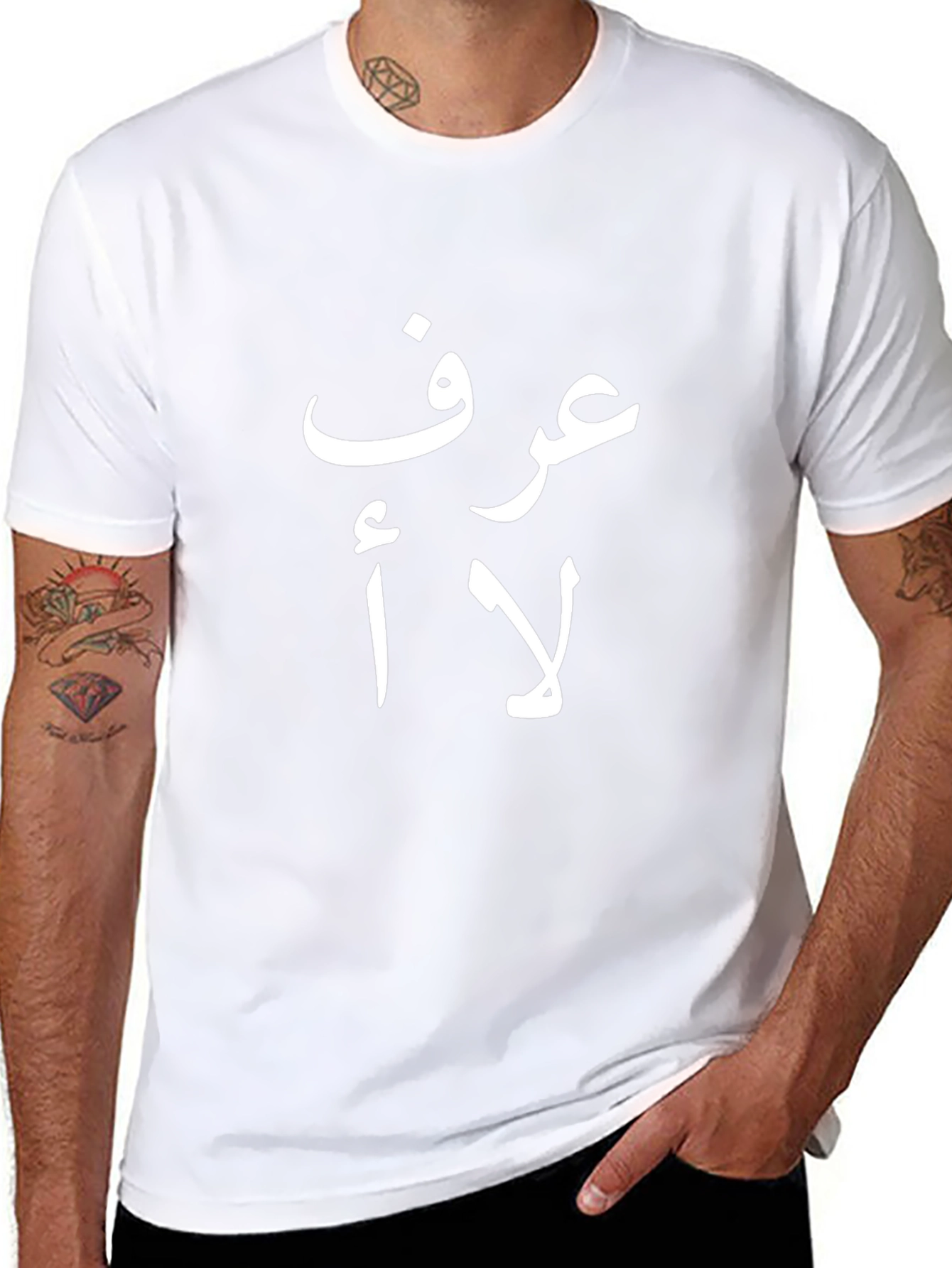 Arabic Script Graphic Tee - Unisex Black T-Shirt