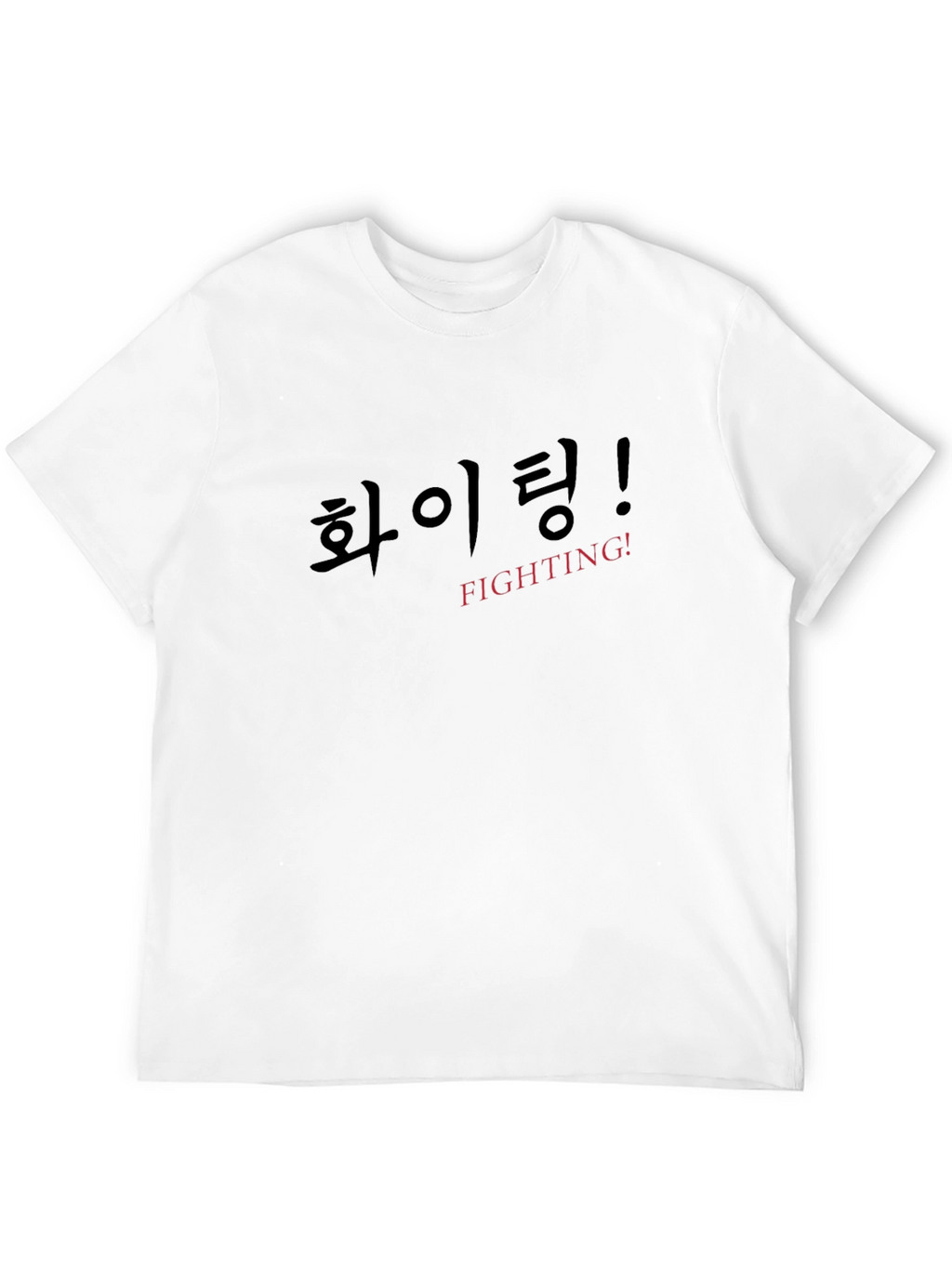 Fighting! Graphic T-Shirt