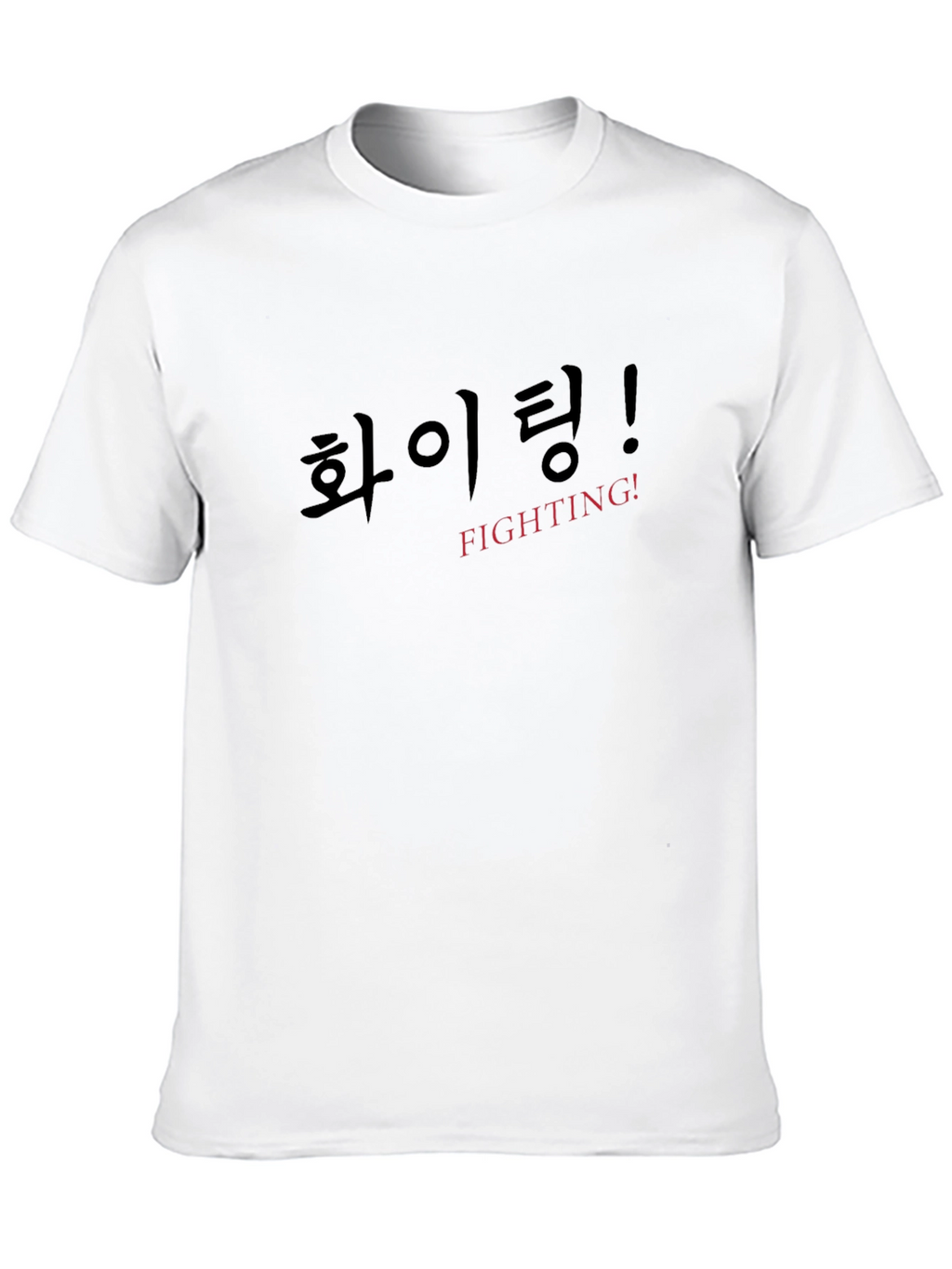 Fighting! Graphic T-Shirt