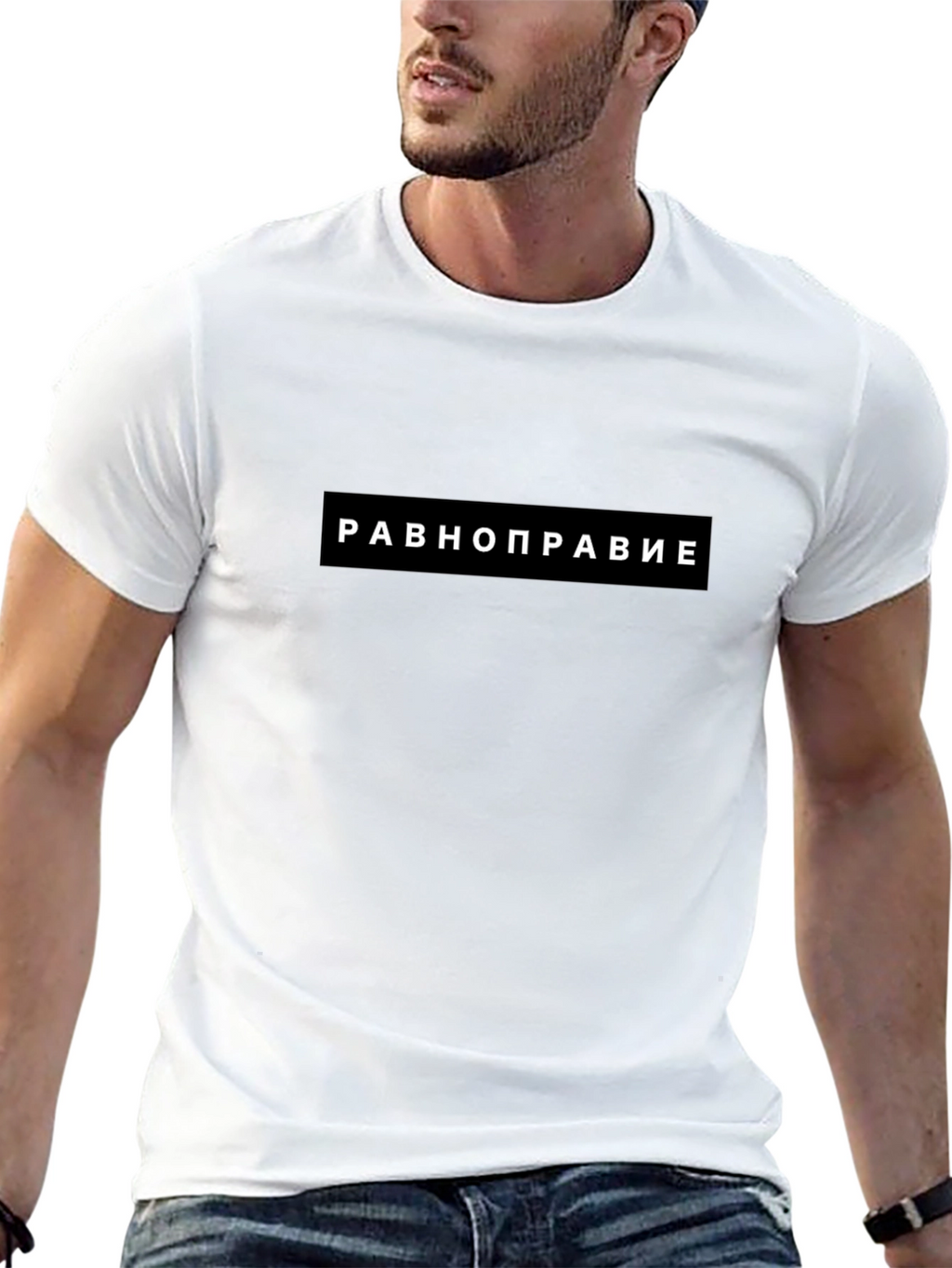 Equality T-Shirt - Равноправие Black Tee