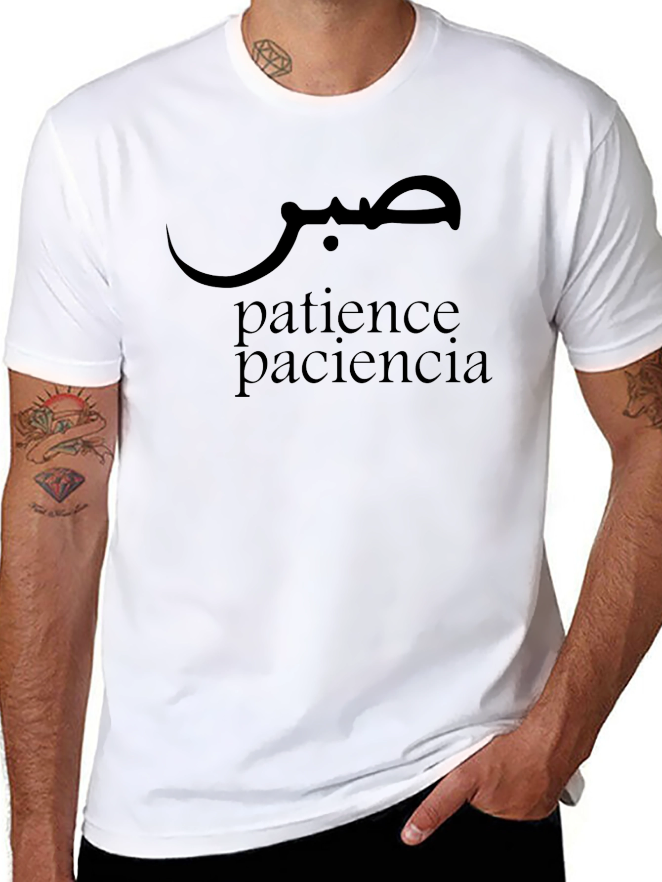 Patience Graphic Tee - Arabic Calligraphy Shirt