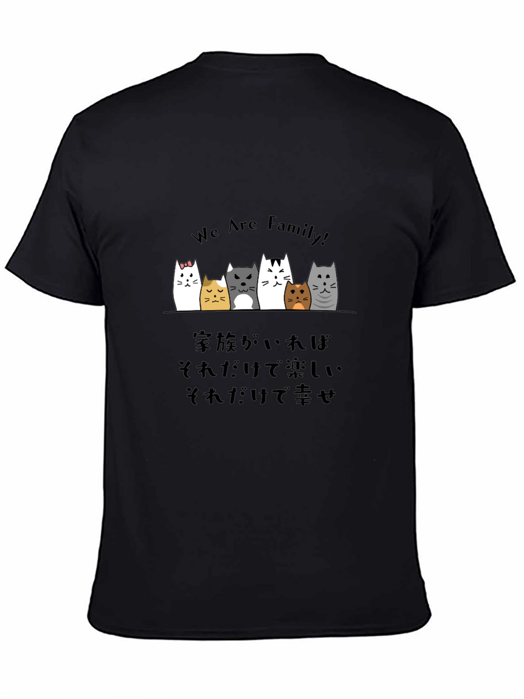 We Are Family! T-Shirt