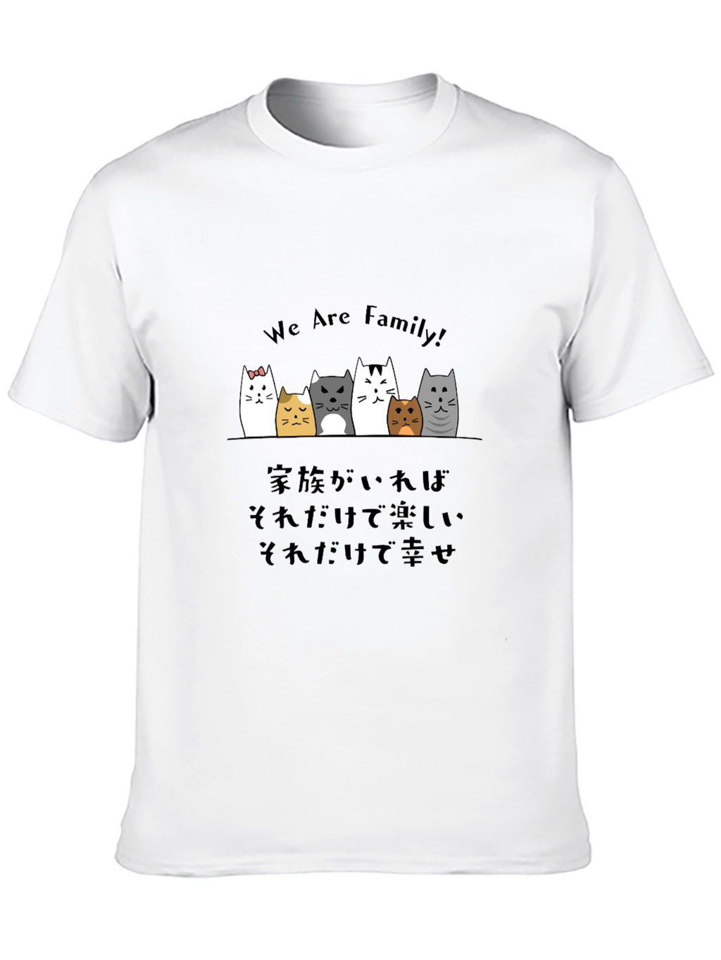 We Are Family! T-Shirt